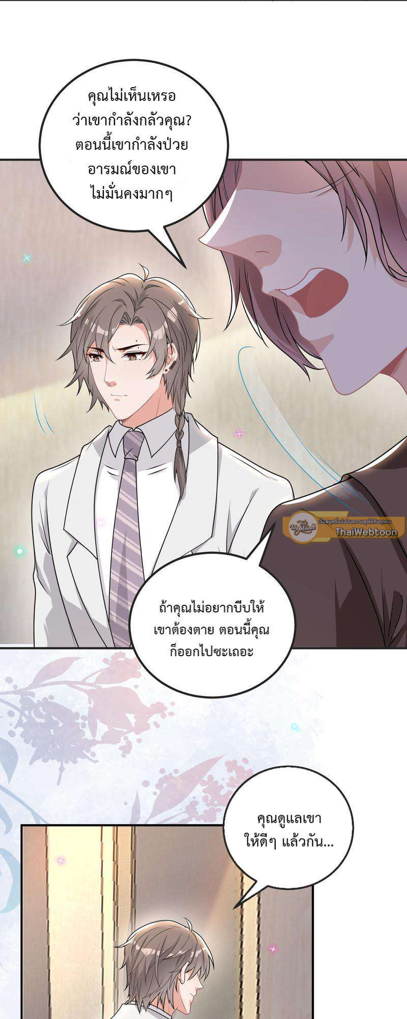หน้า 37