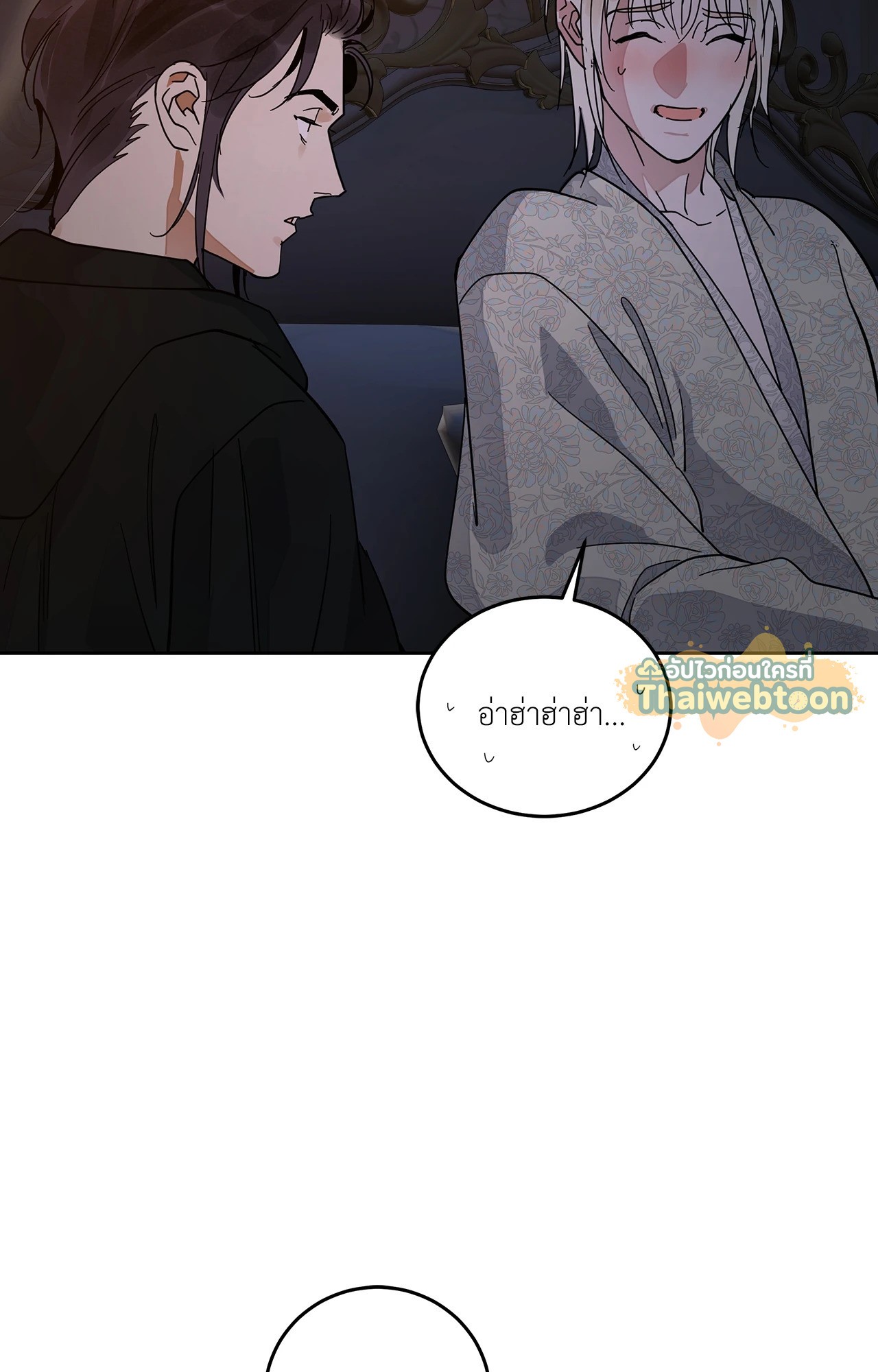 หน้า 80