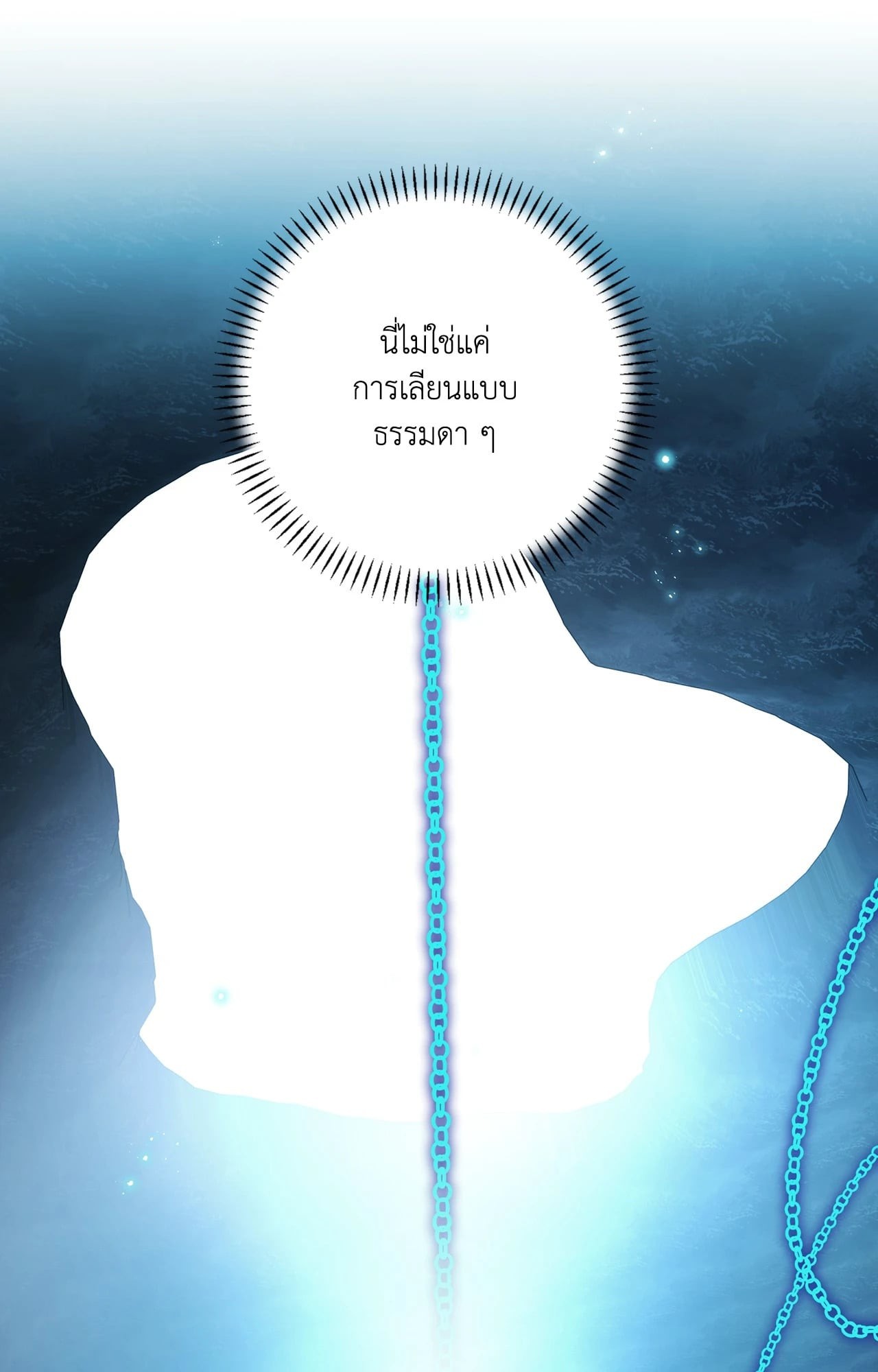 หน้า 100