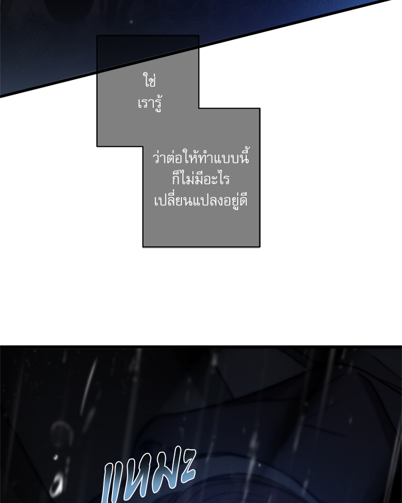 หน้า 132