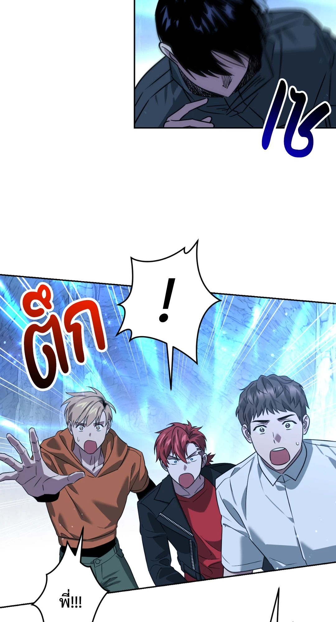 หน้า 70