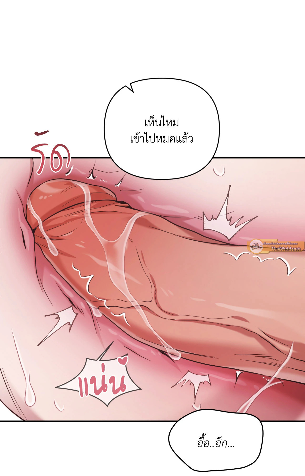 หน้า 61