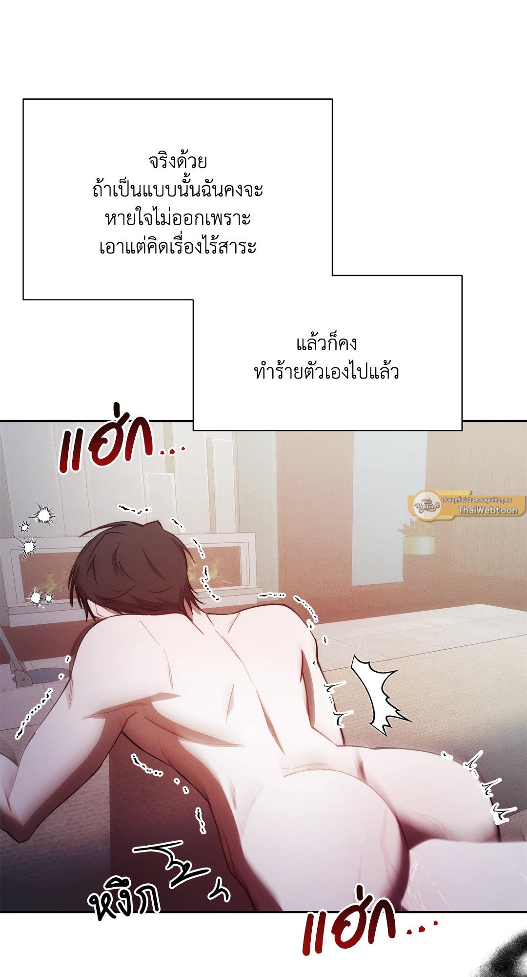 หน้า 76