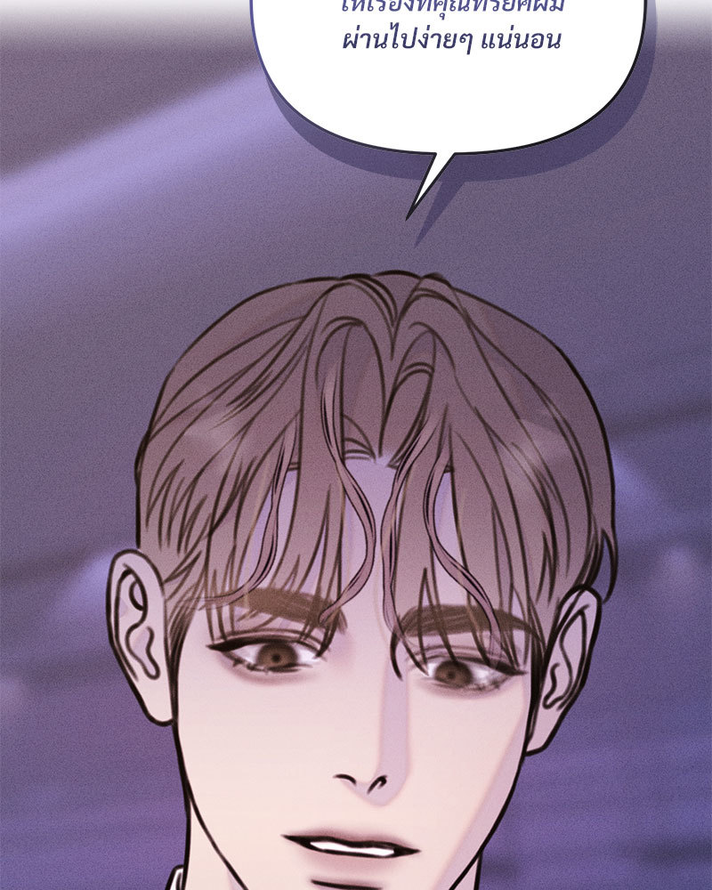 หน้า 87