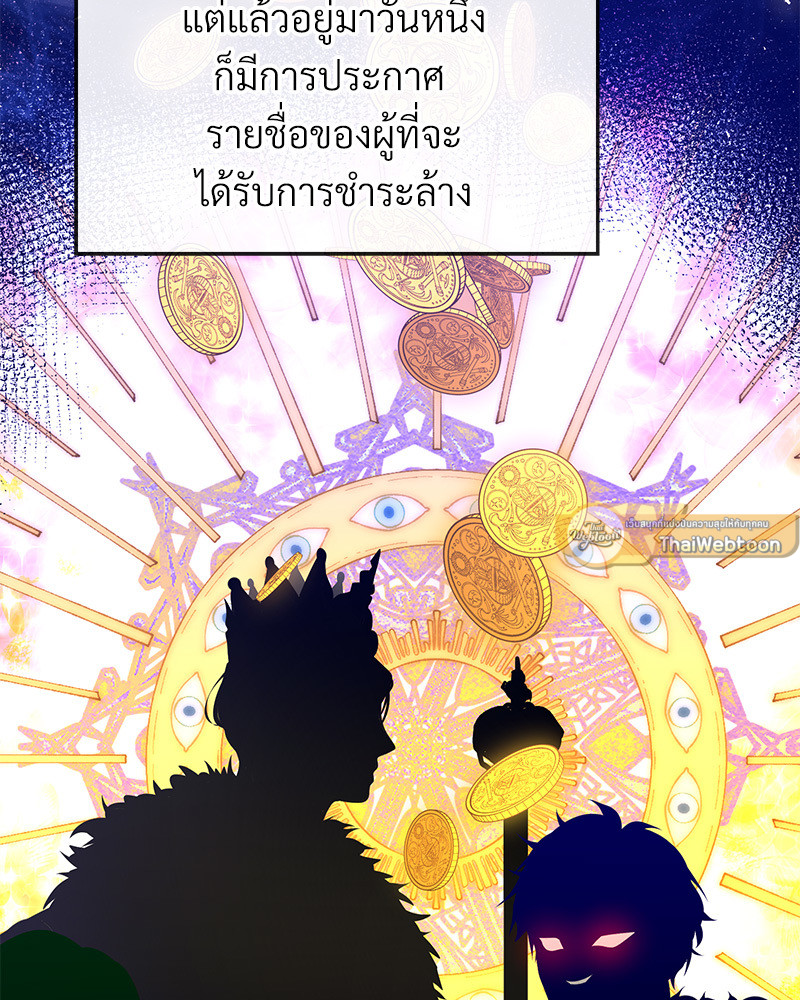 หน้า 185