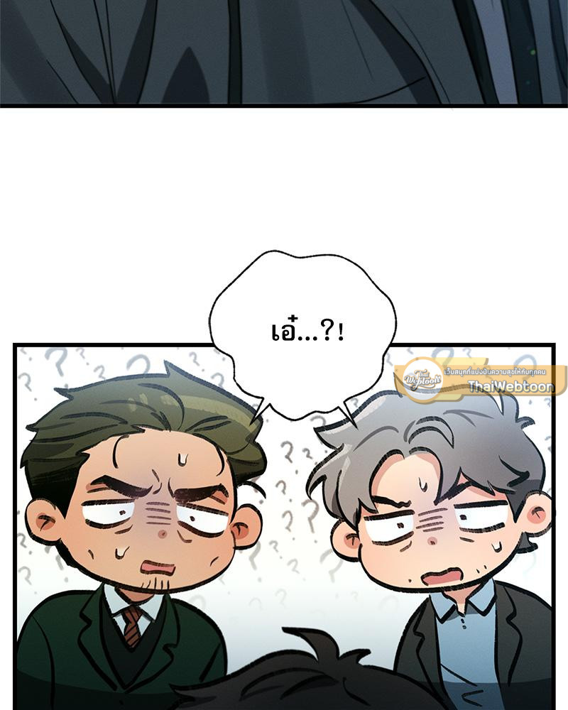หน้า 120