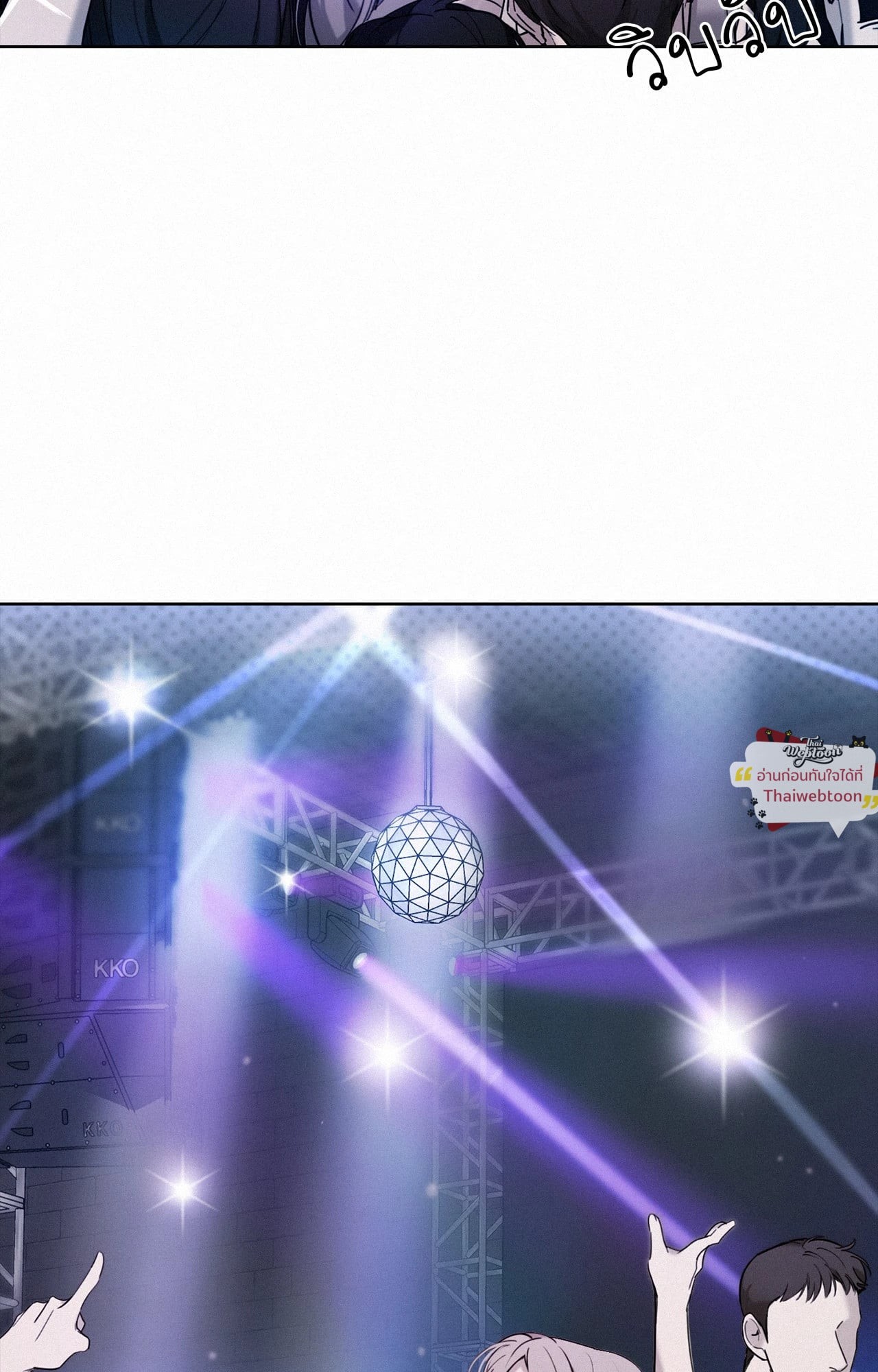 Sunset in Water (R+) ตอนที่ 3 - รูปที่ 2