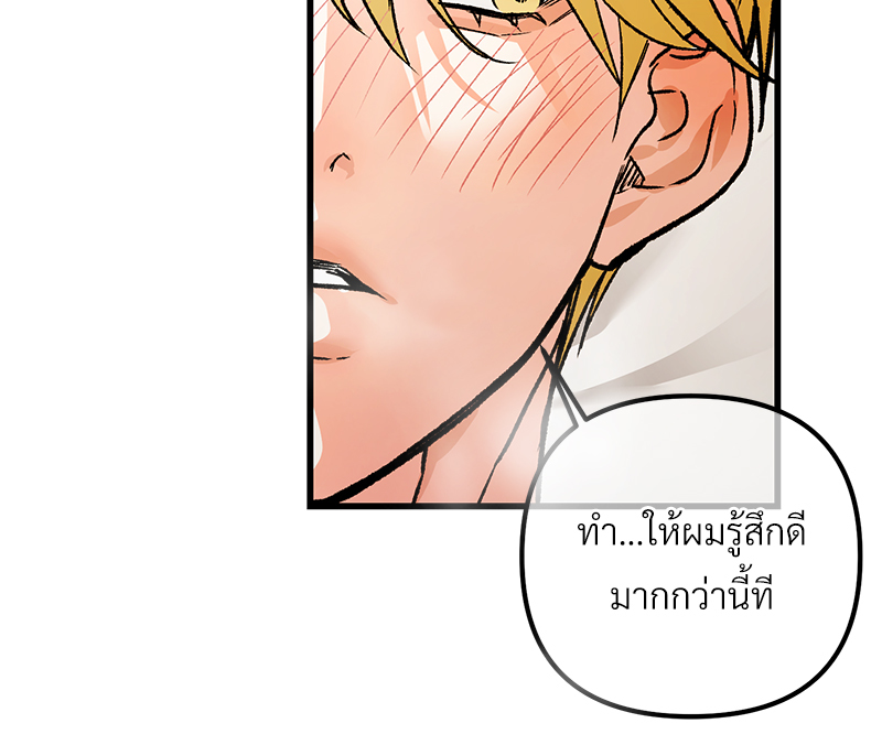 หน้า 89