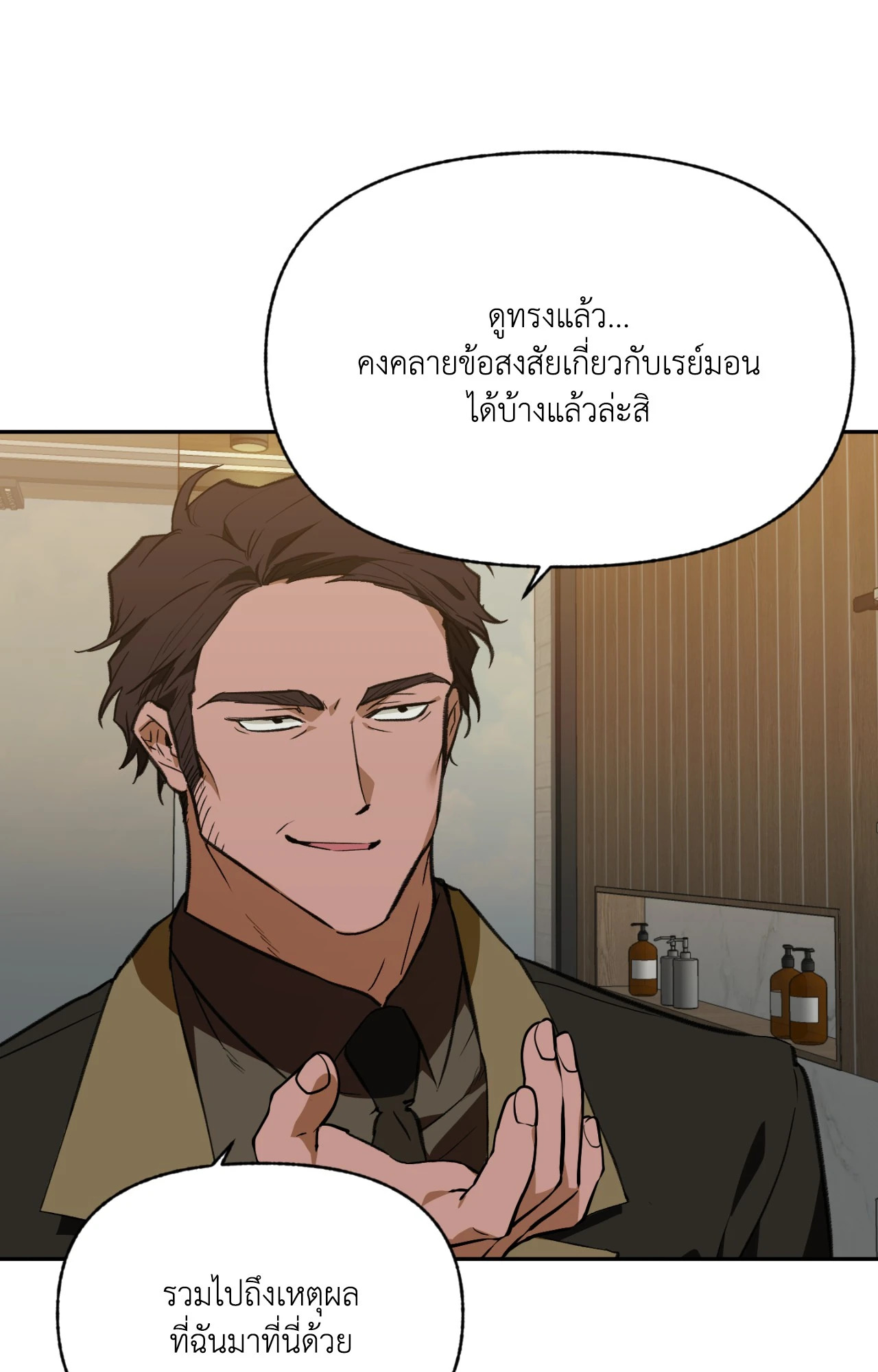 หน้า 58