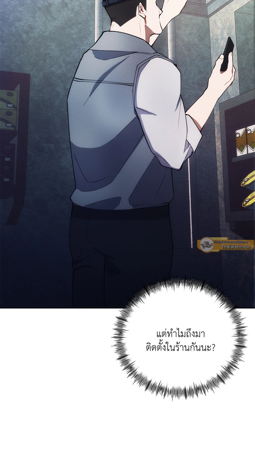 หน้า 37
