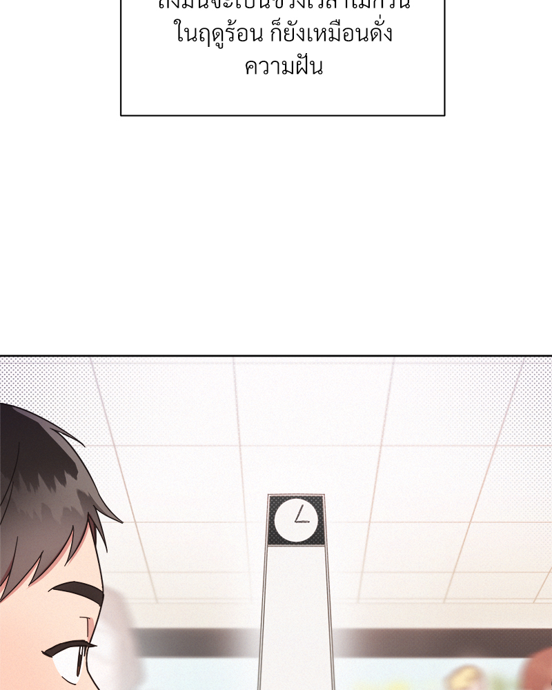 หน้า 89