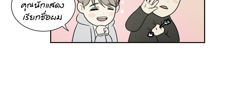 หน้า 85