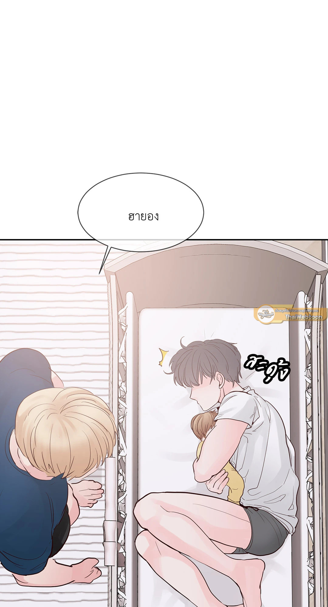 หน้า 65