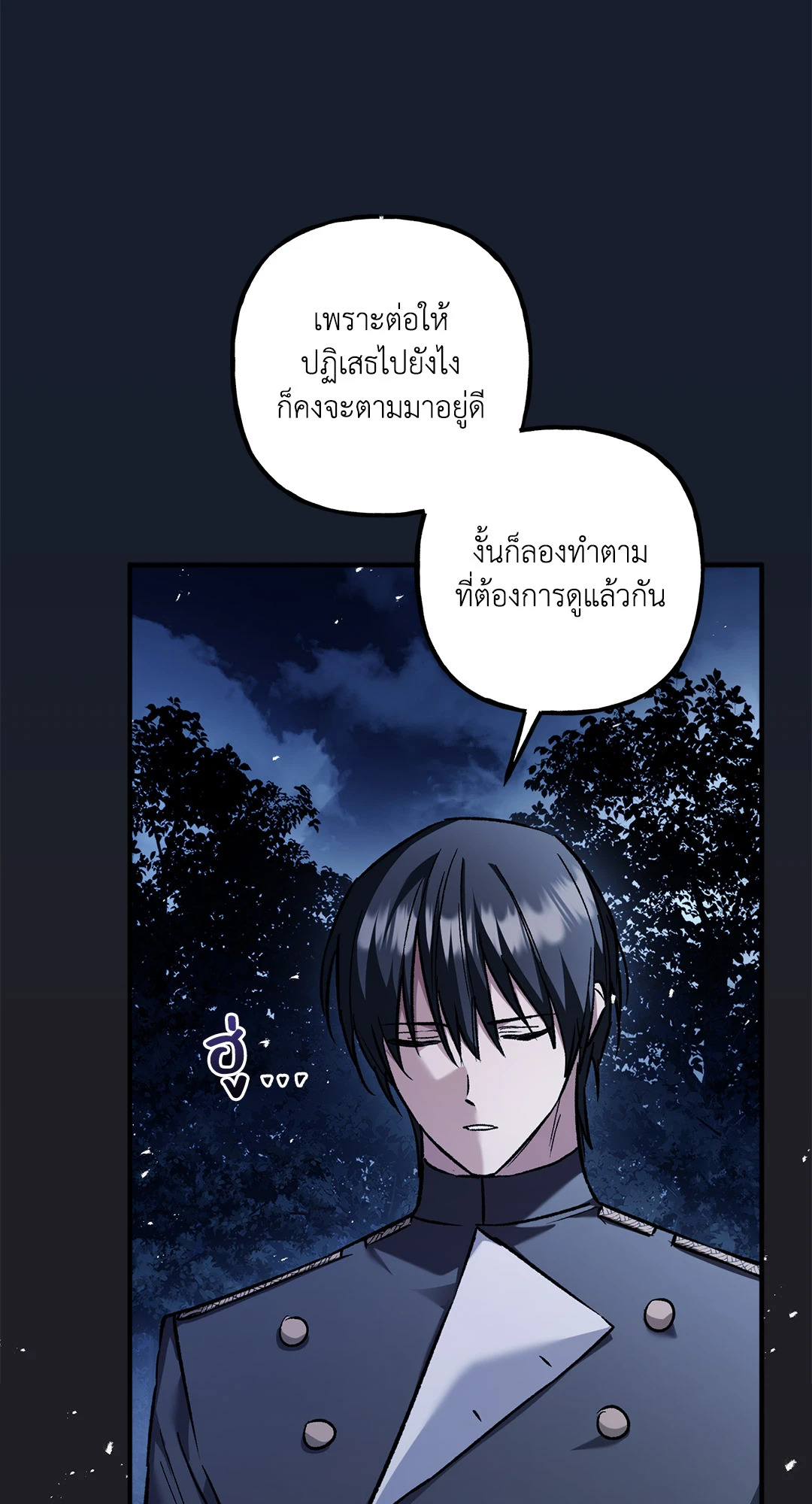 หน้า 71