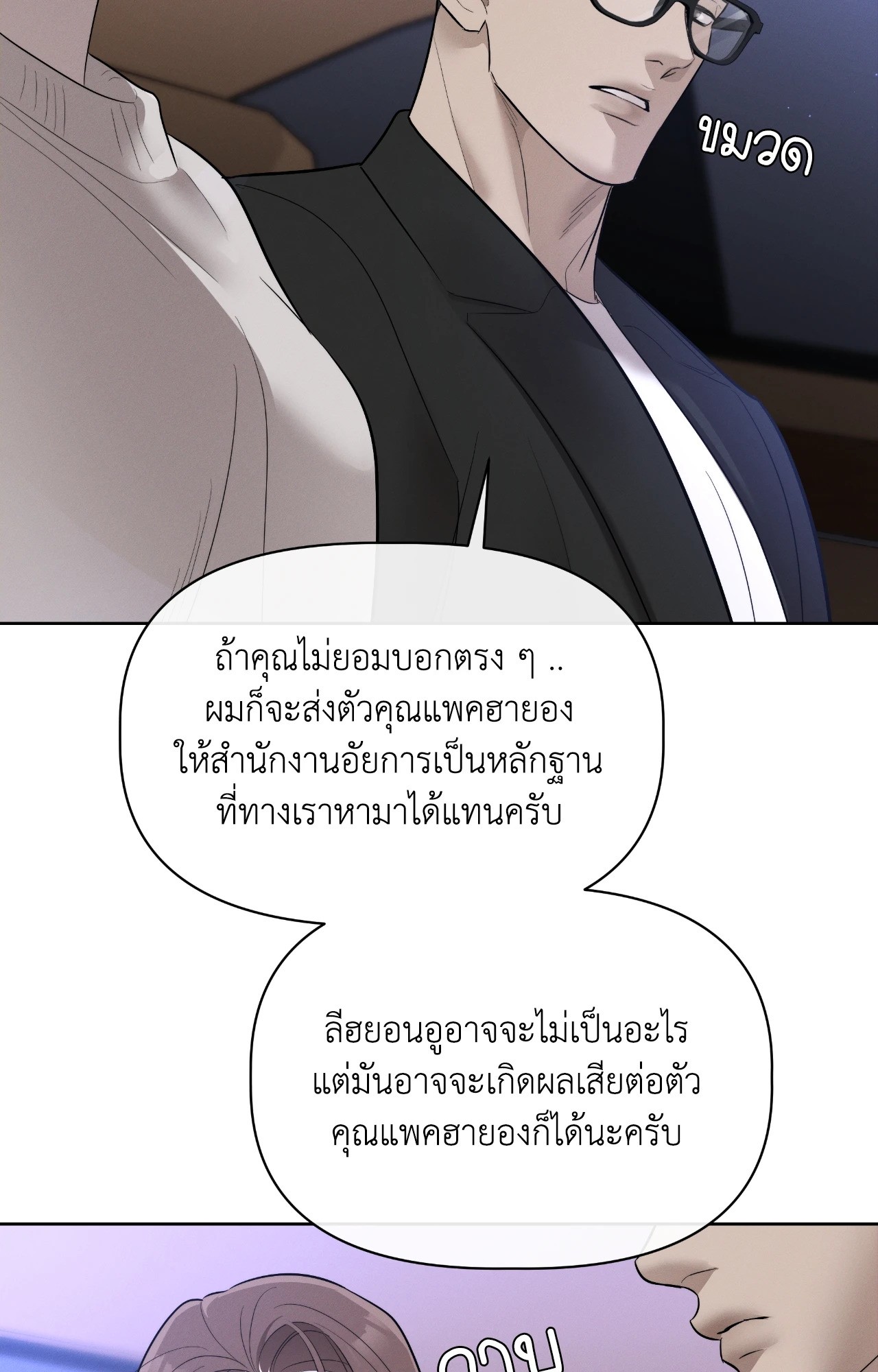 หน้า 63