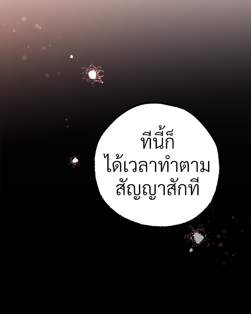 หน้า 153