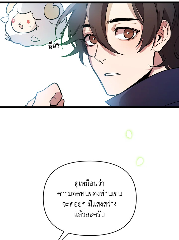 หน้า 87