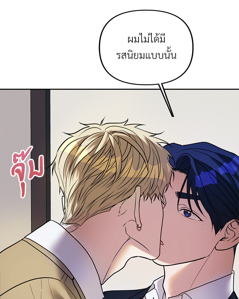 หน้า 77