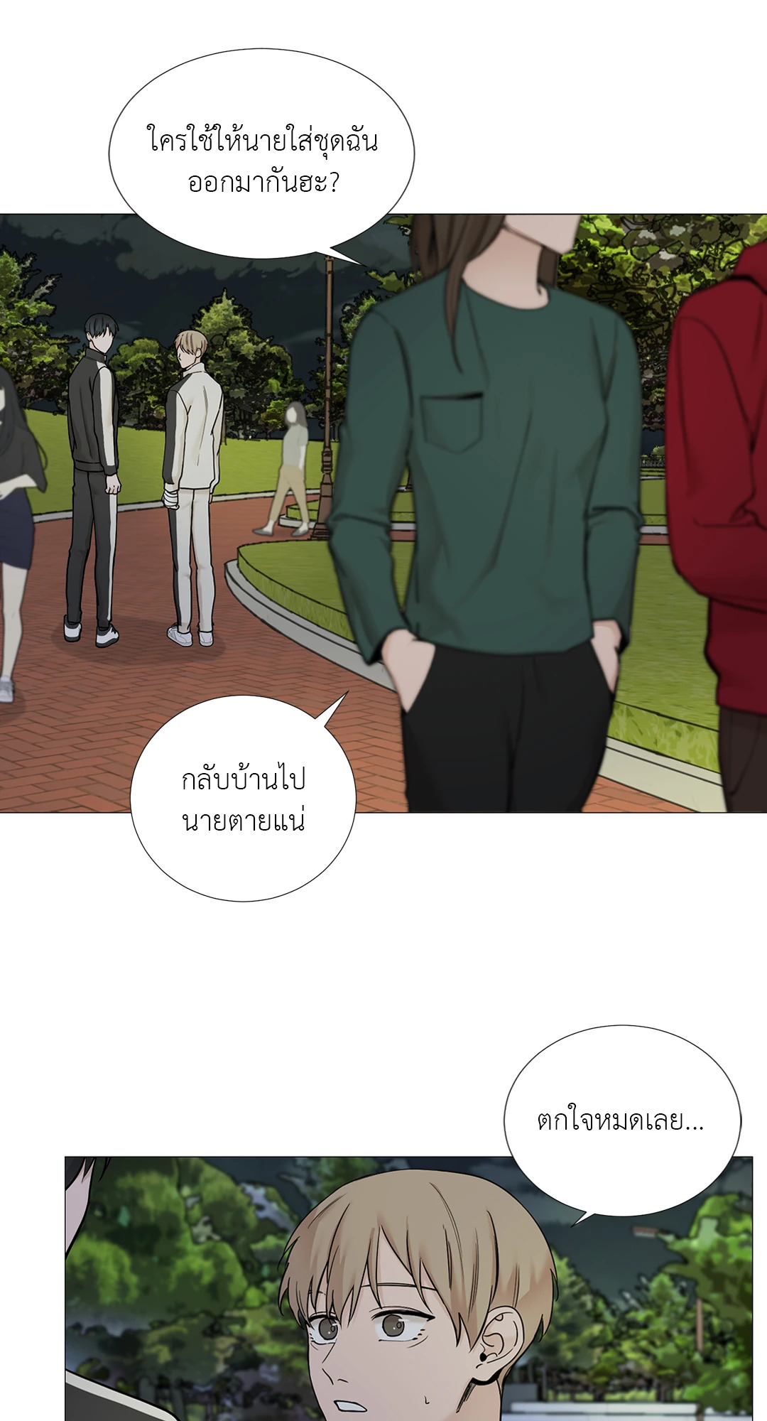 หน้า 43