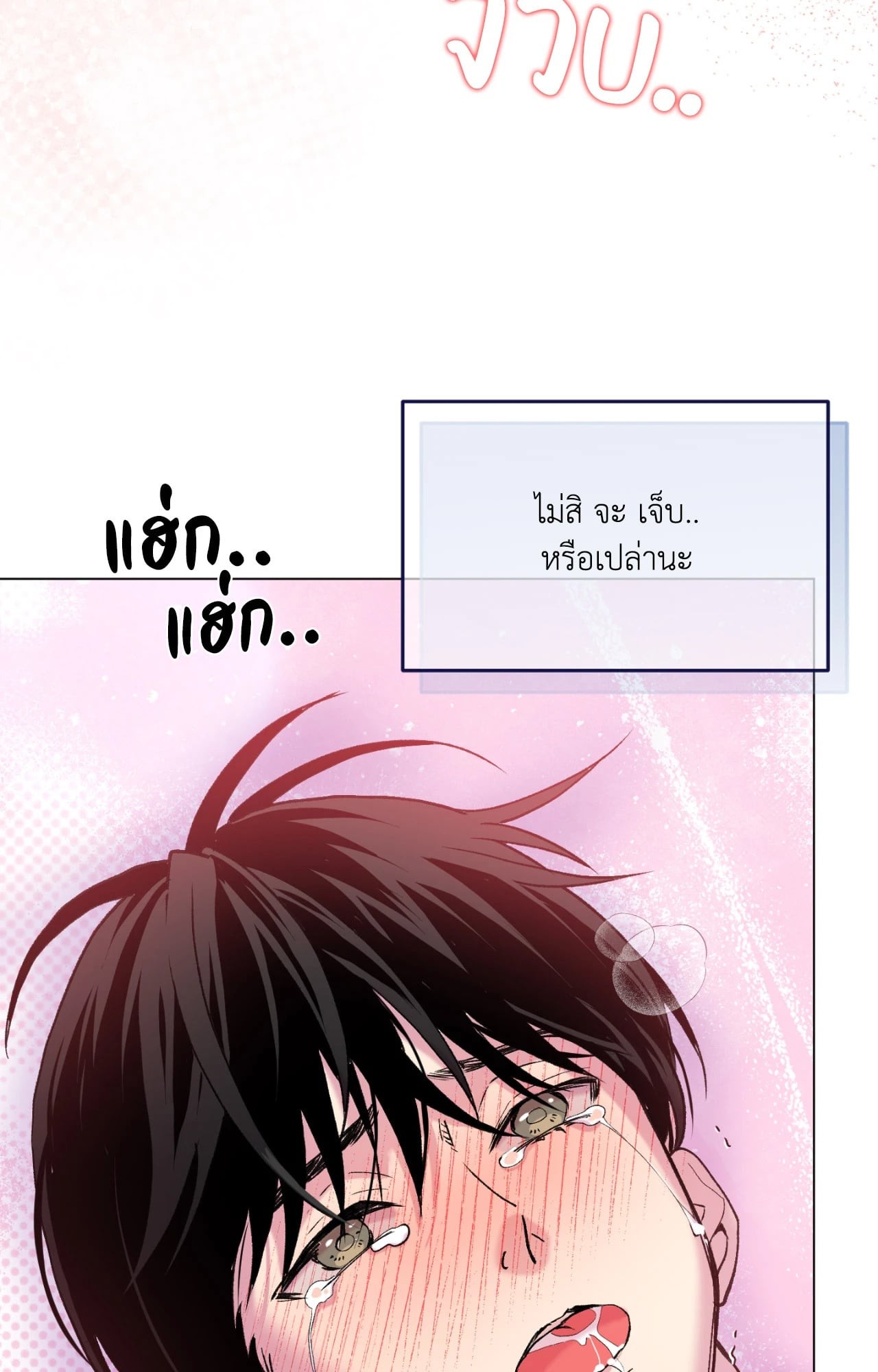 หน้า 94