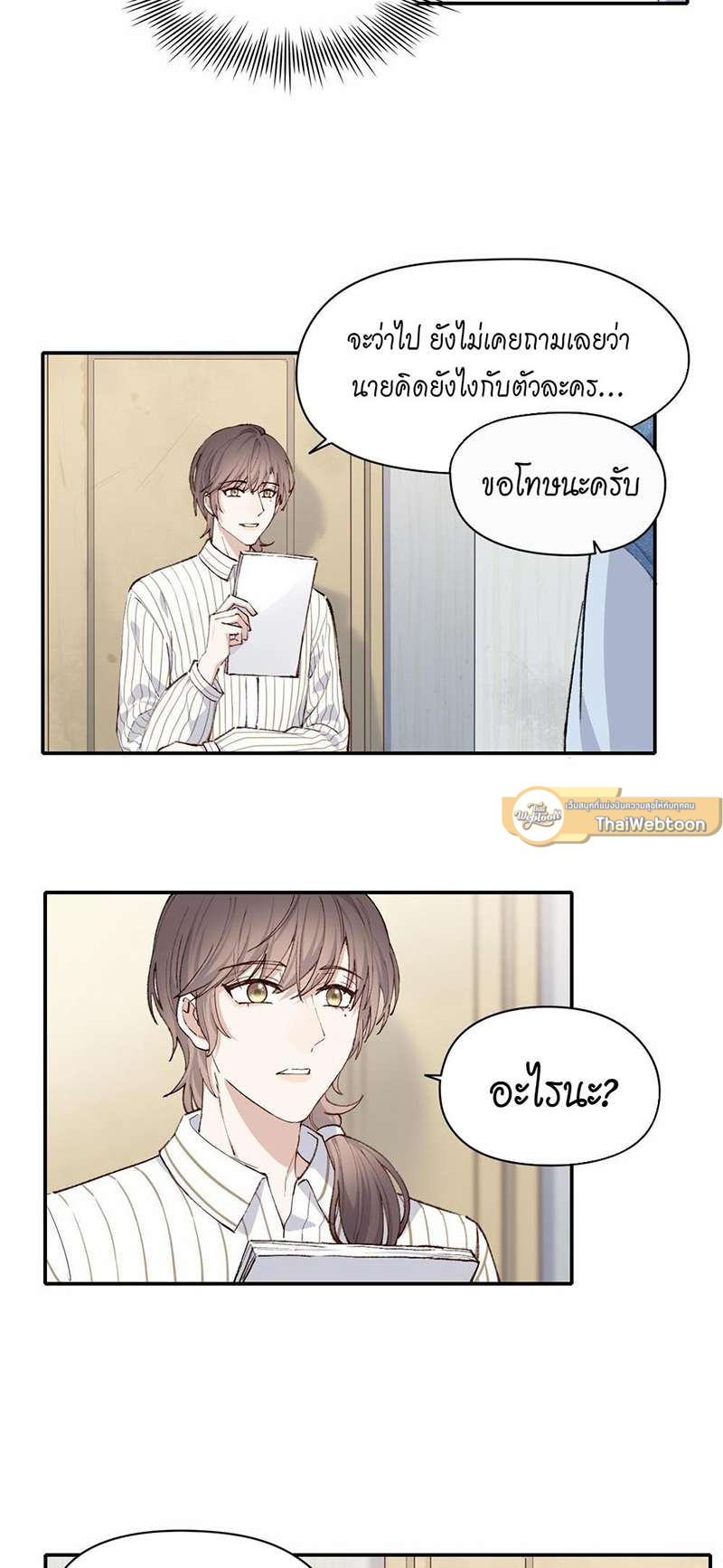 หน้า 24