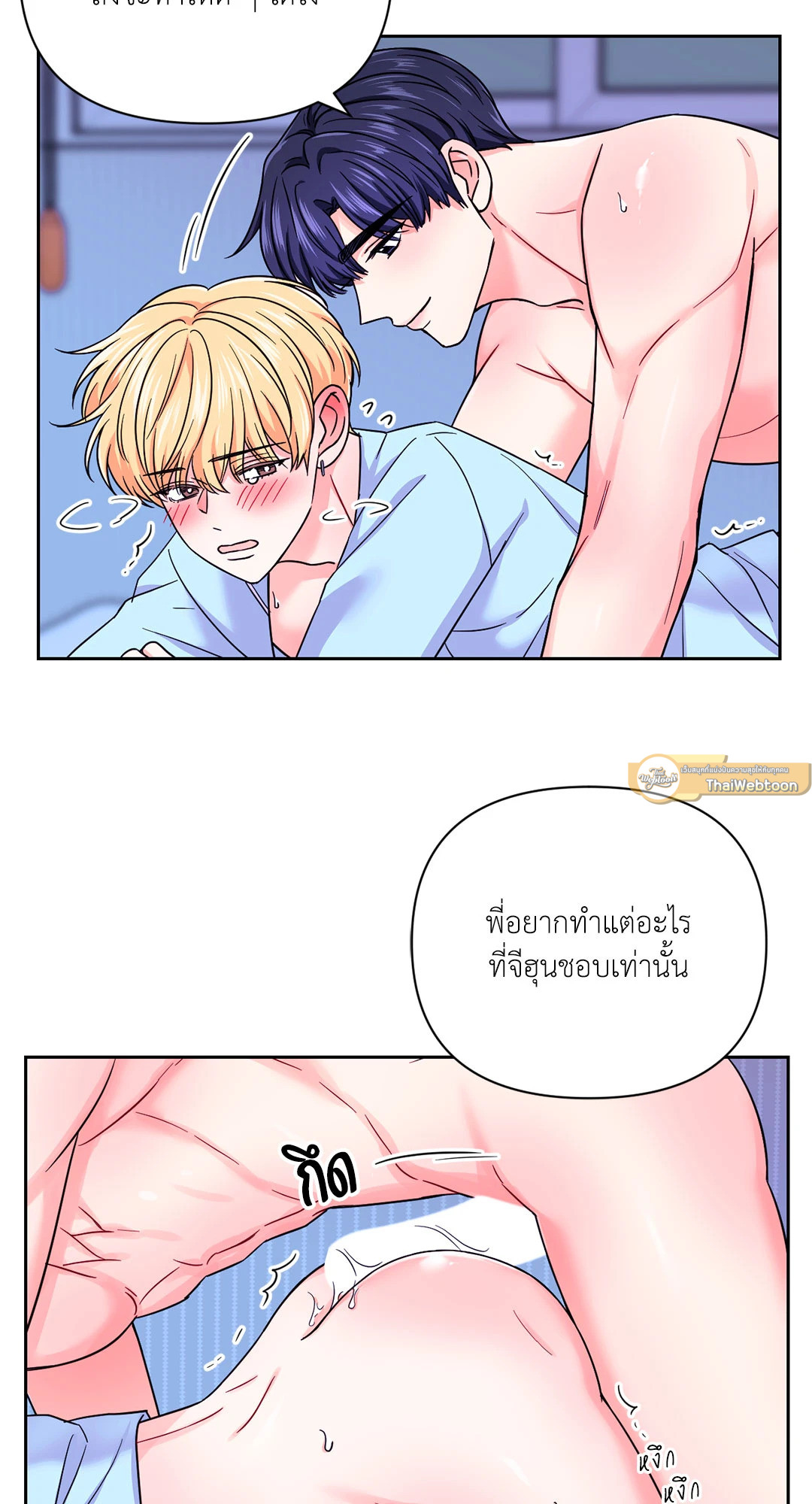 หน้า 26