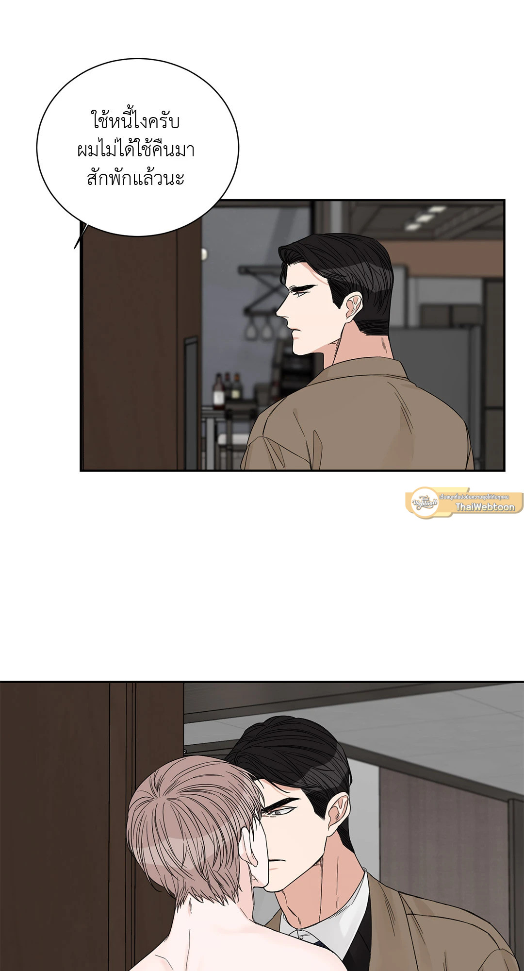 หน้า 23