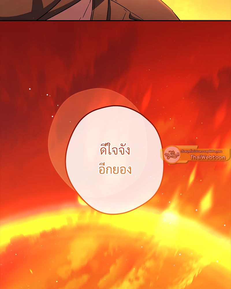 หน้า 172