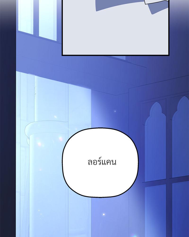 หน้า 122