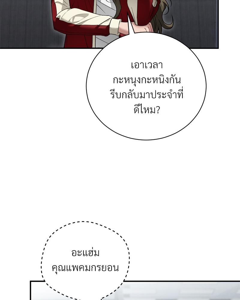 หน้า 52