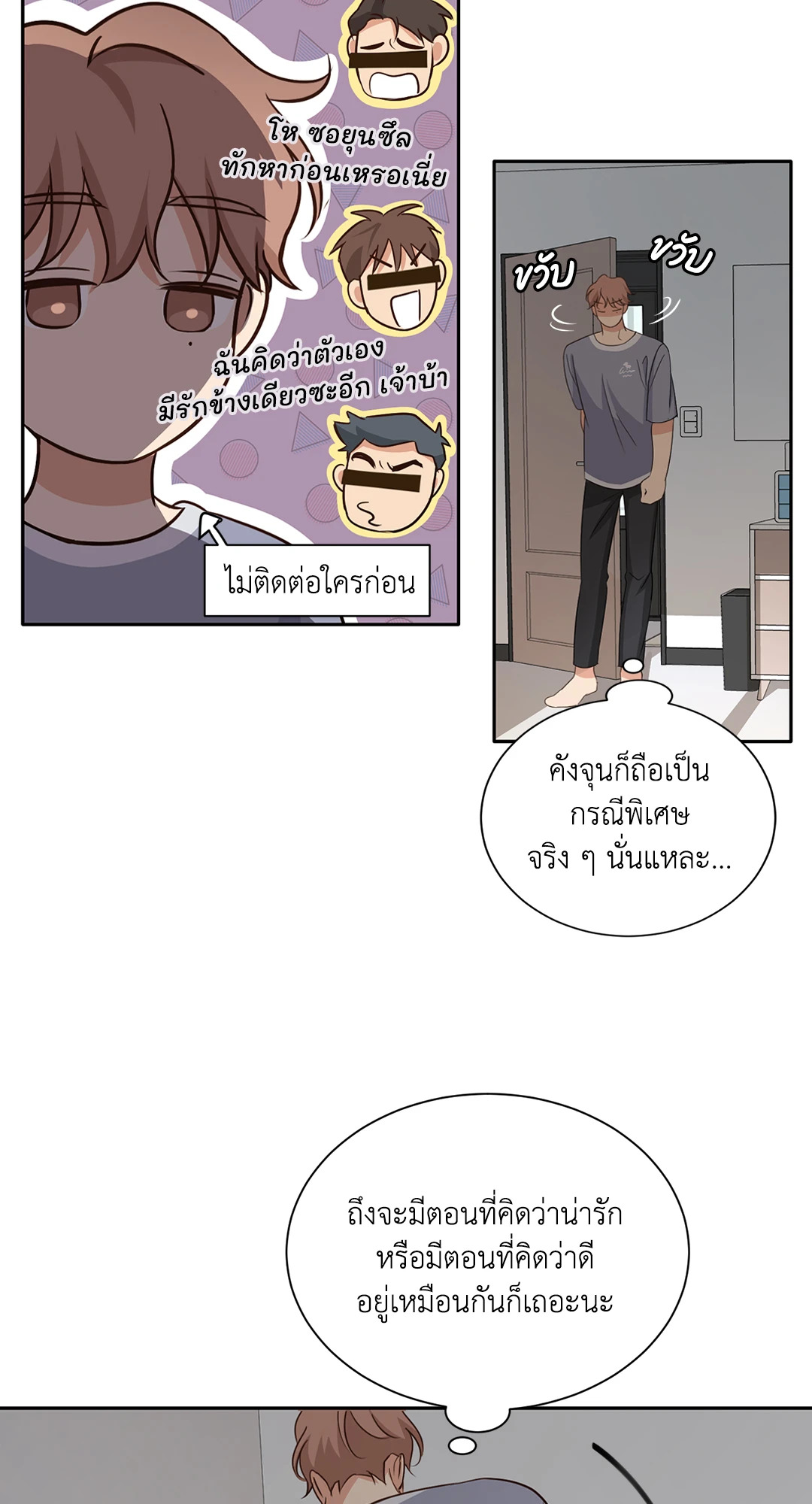 หน้า 34