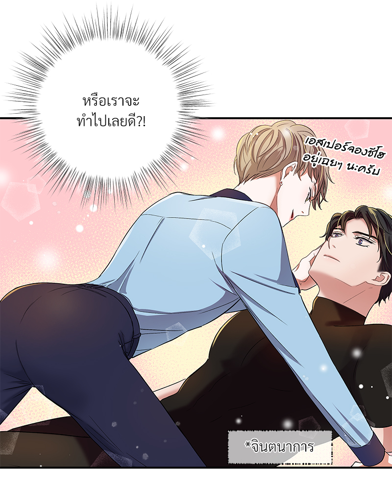 หน้า 70