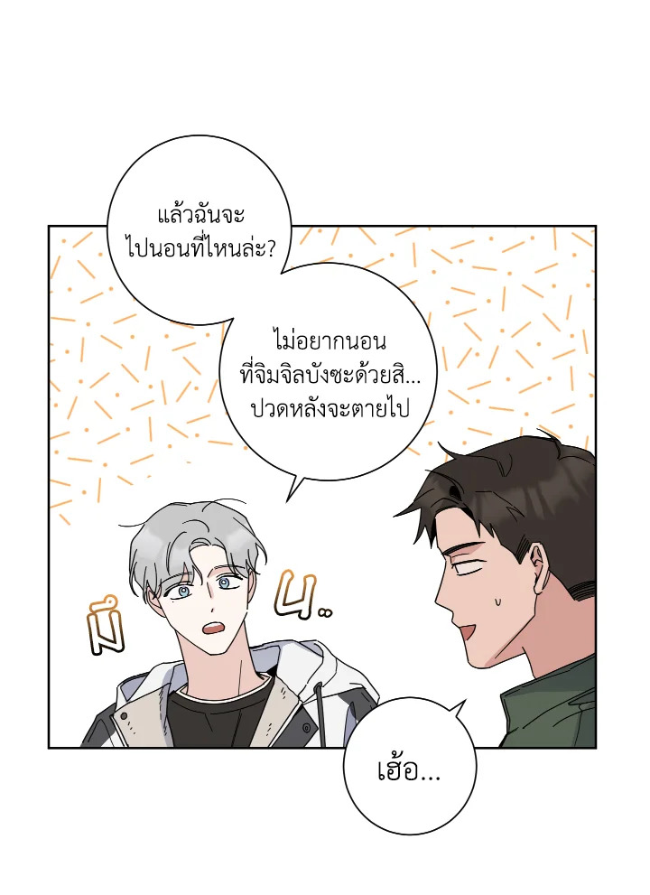 หน้า 58