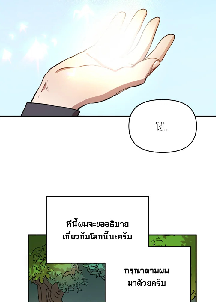หน้า 75