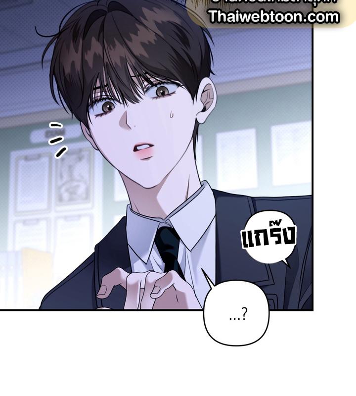 หน้า 119