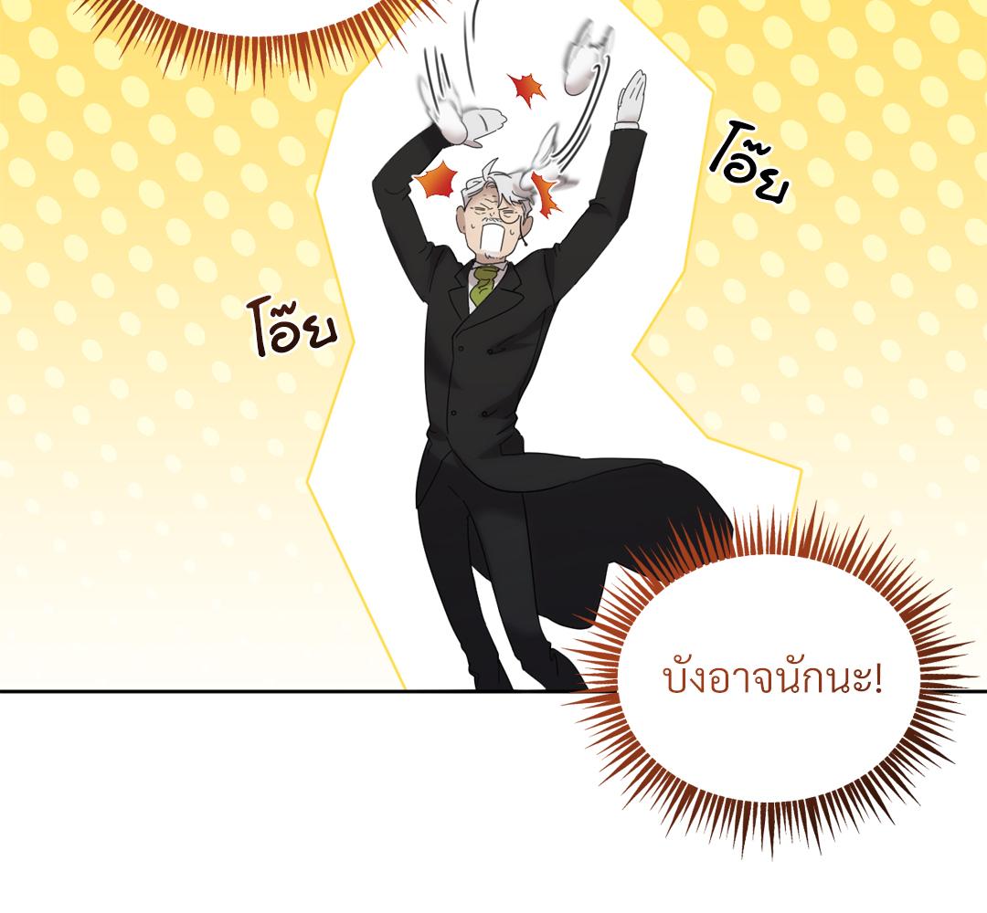 หน้า 101