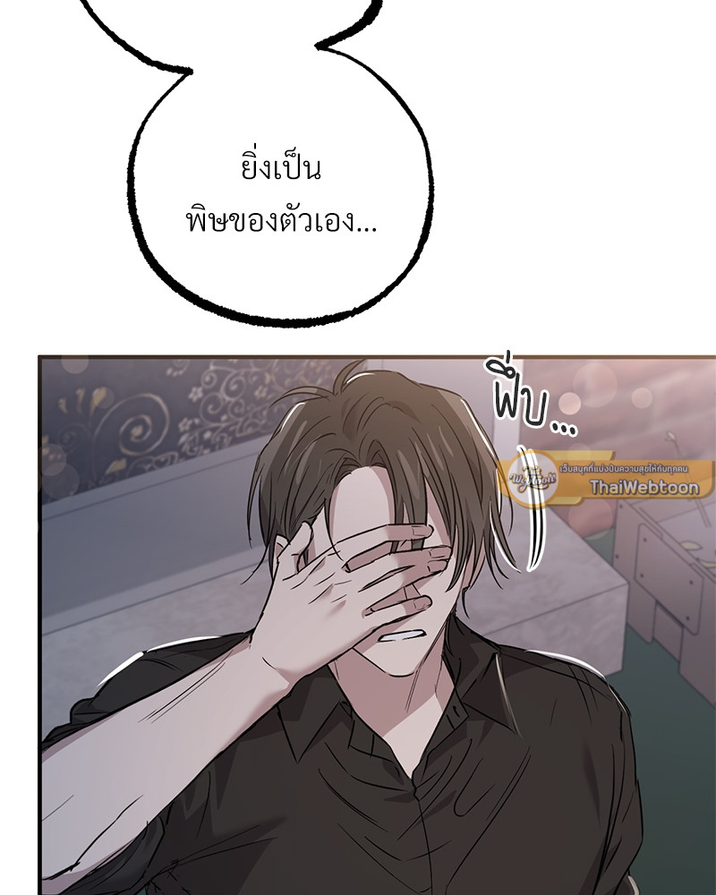 หน้า 141