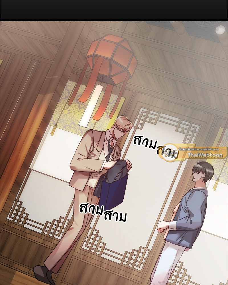หน้า 71