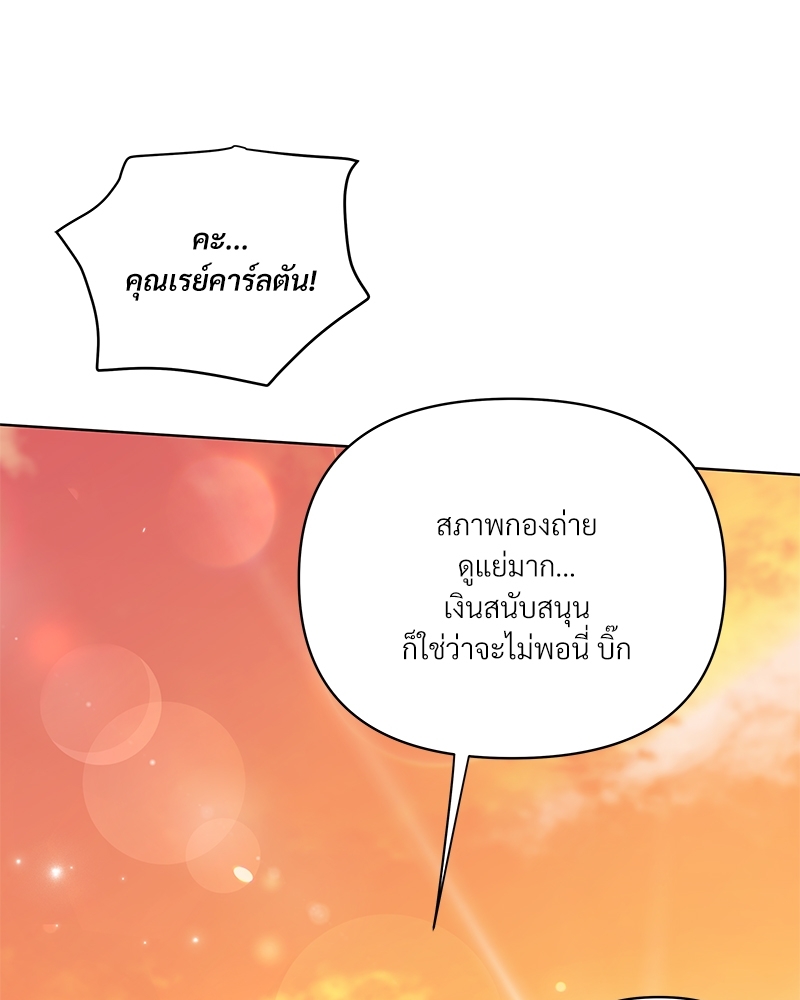 หน้า 116