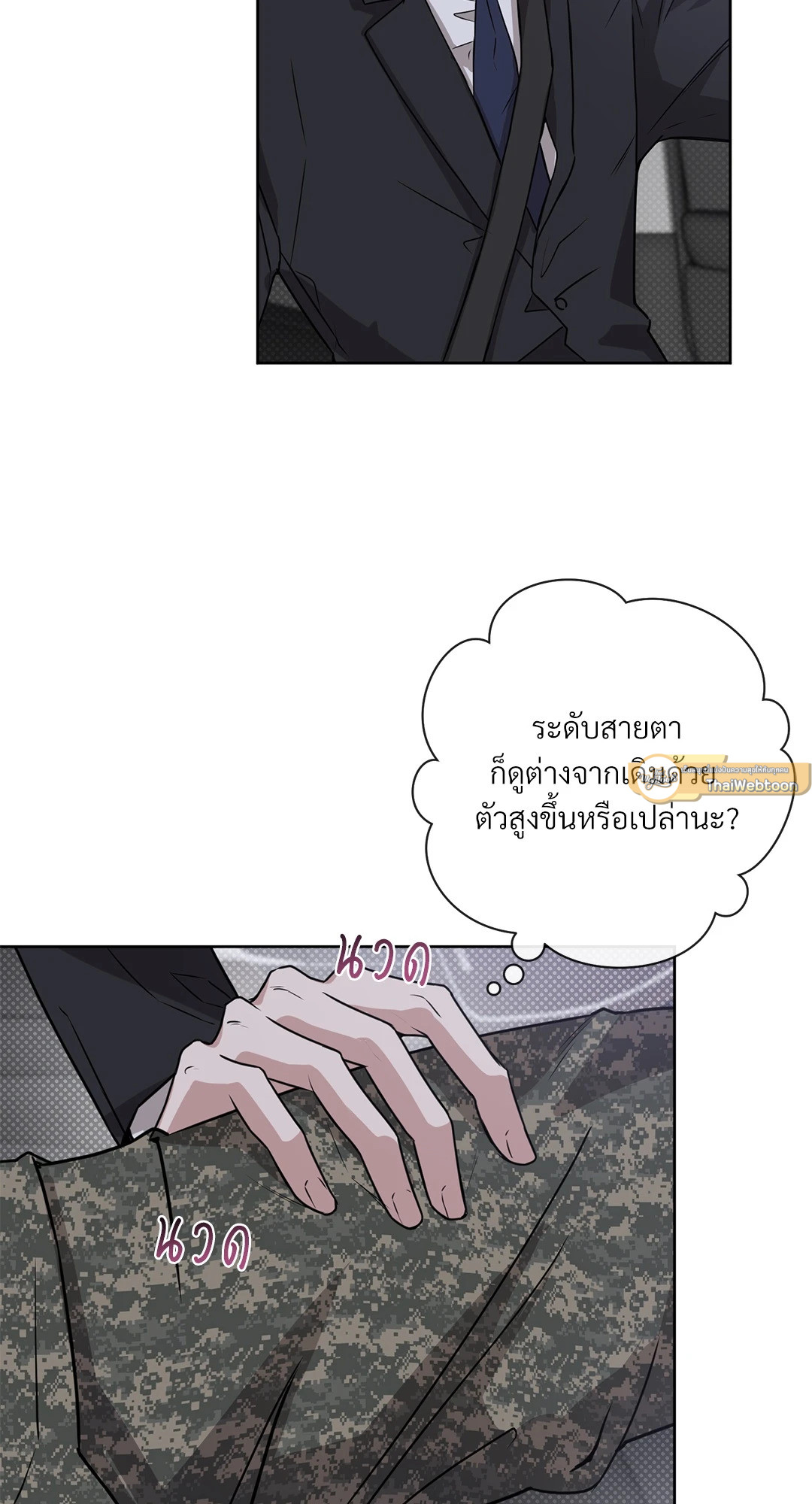 หน้า 50