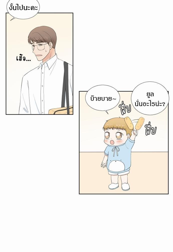 หน้า 61