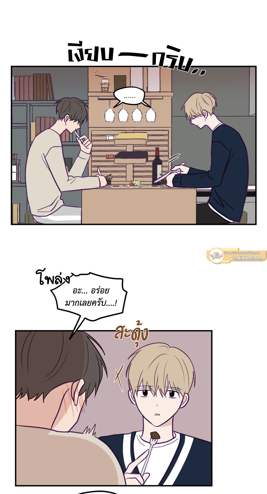 หน้า 18