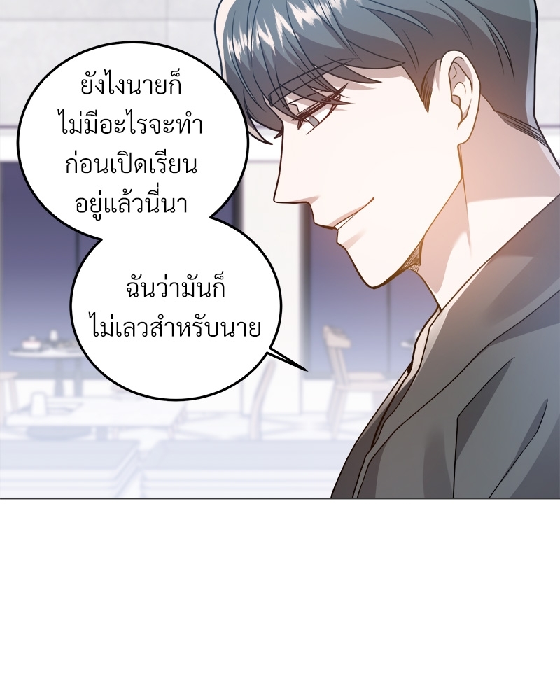หน้า 86