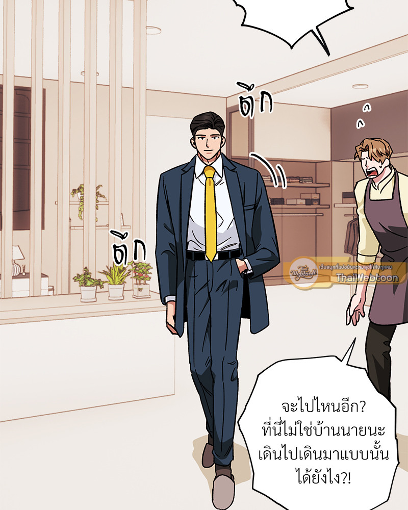 หน้า 77