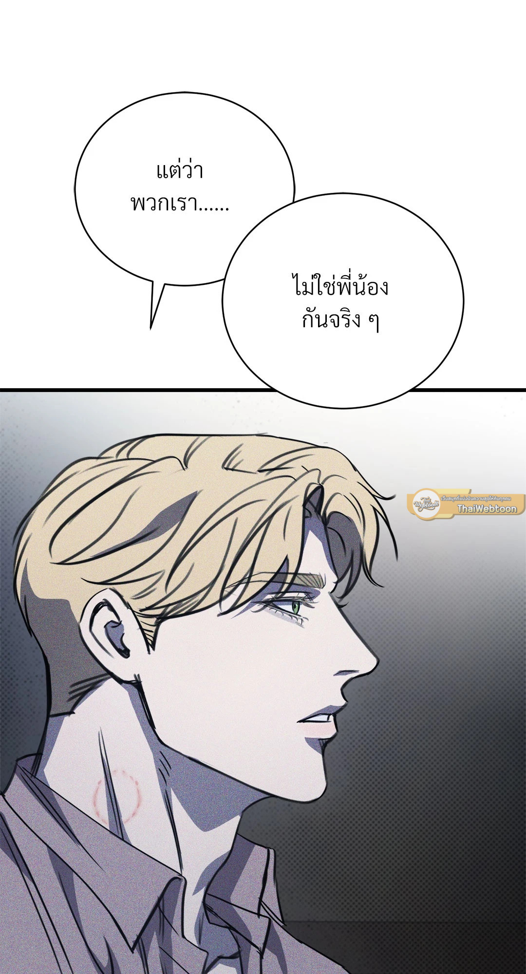 หน้า 79