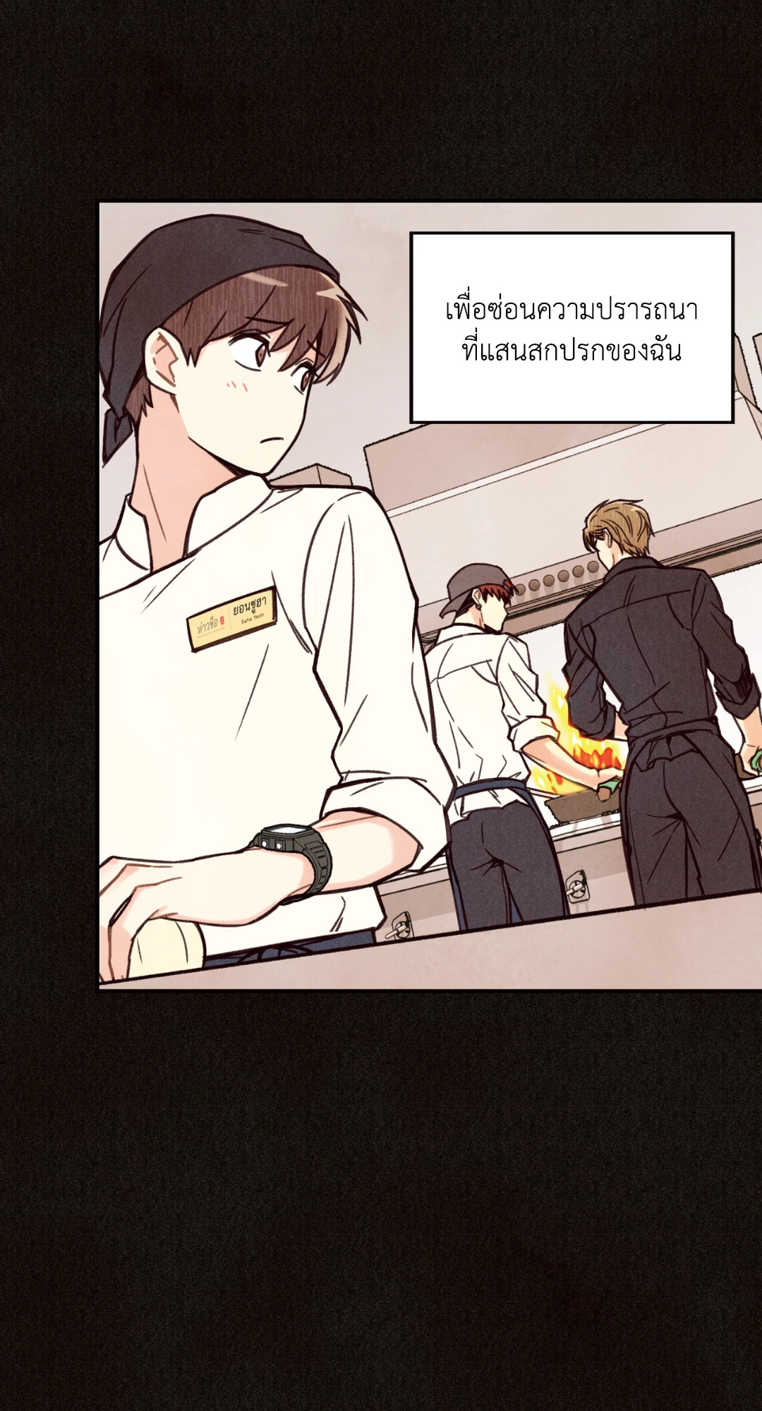 หน้า 58