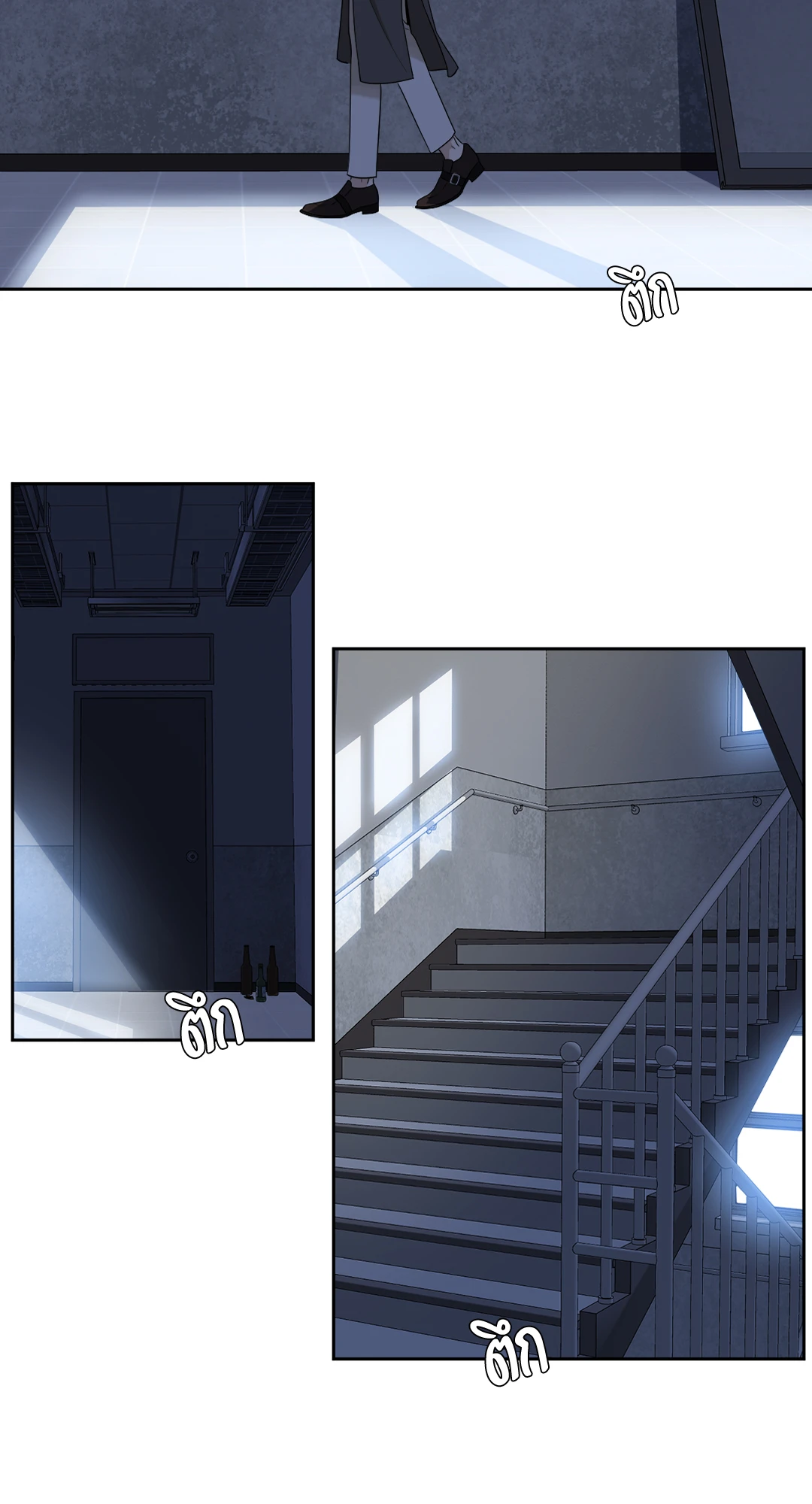 ถิ่นคนเถื่อน | Miscreants And Mayhem ตอนที่ 20 - รูปที่ 2