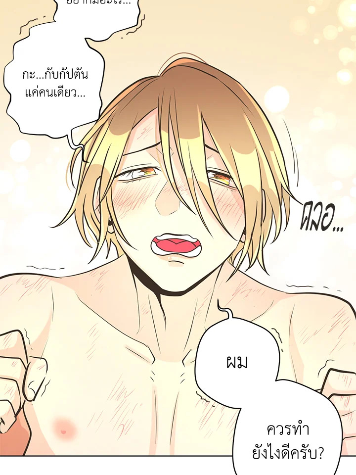 หน้า 65