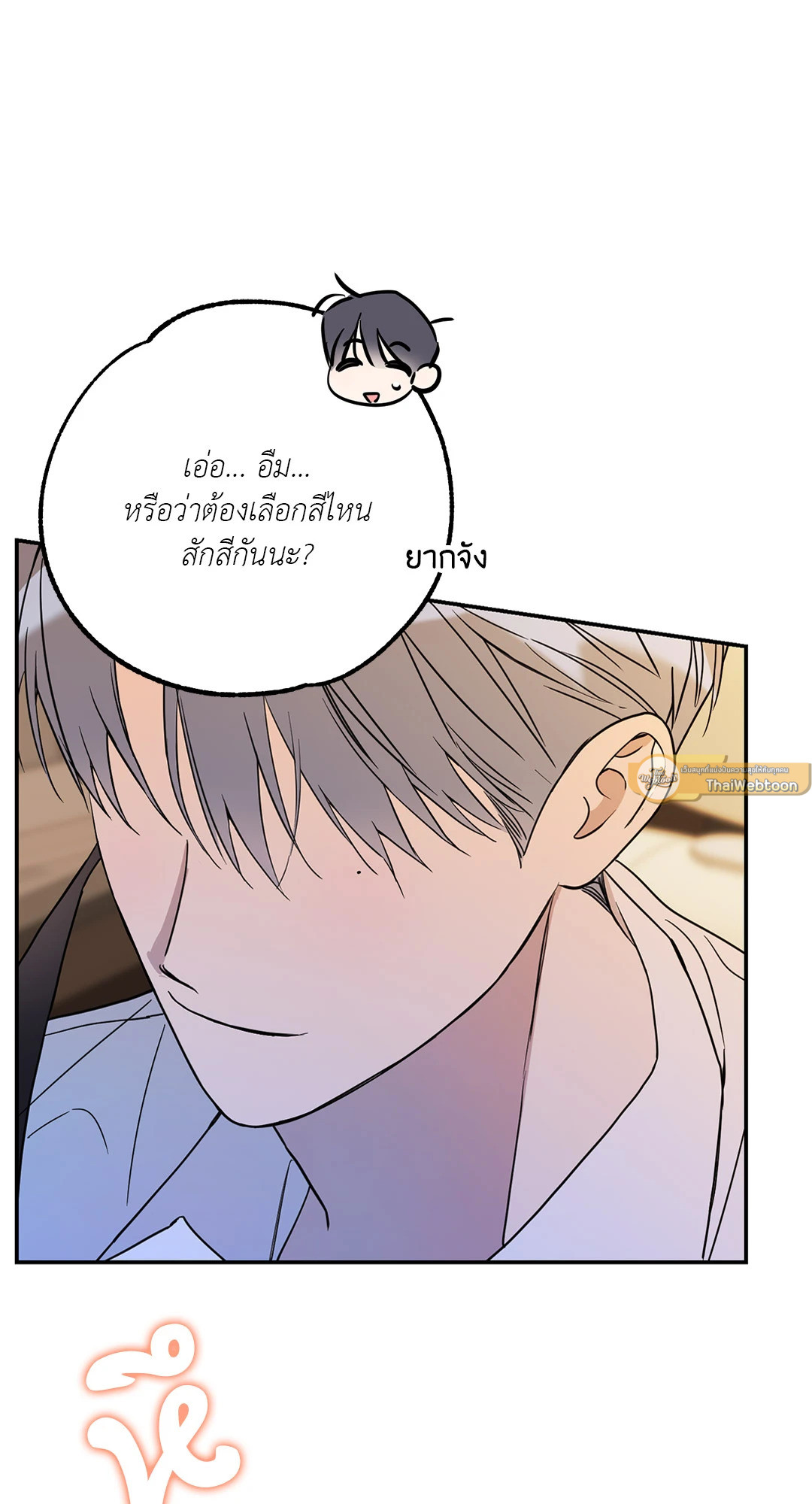 หน้า 82