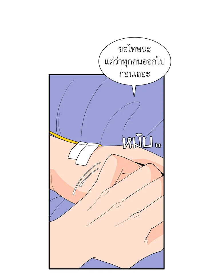 หน้า 52